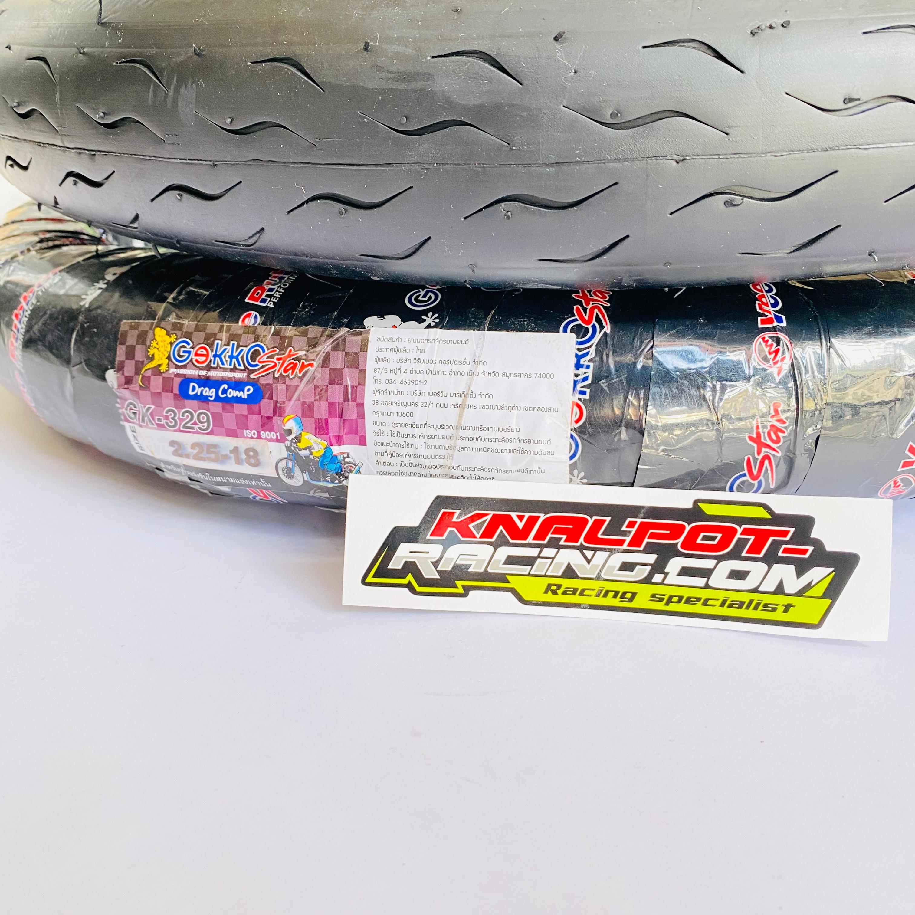 BAN GEKKO STAR VEE RUBBER 225/18