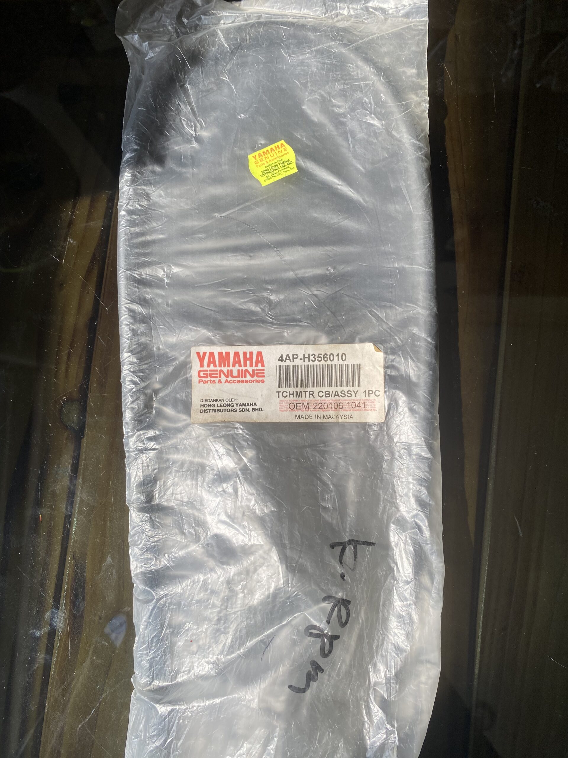 KABEL RPM YAMAHA TZM 150 - Gambar 2