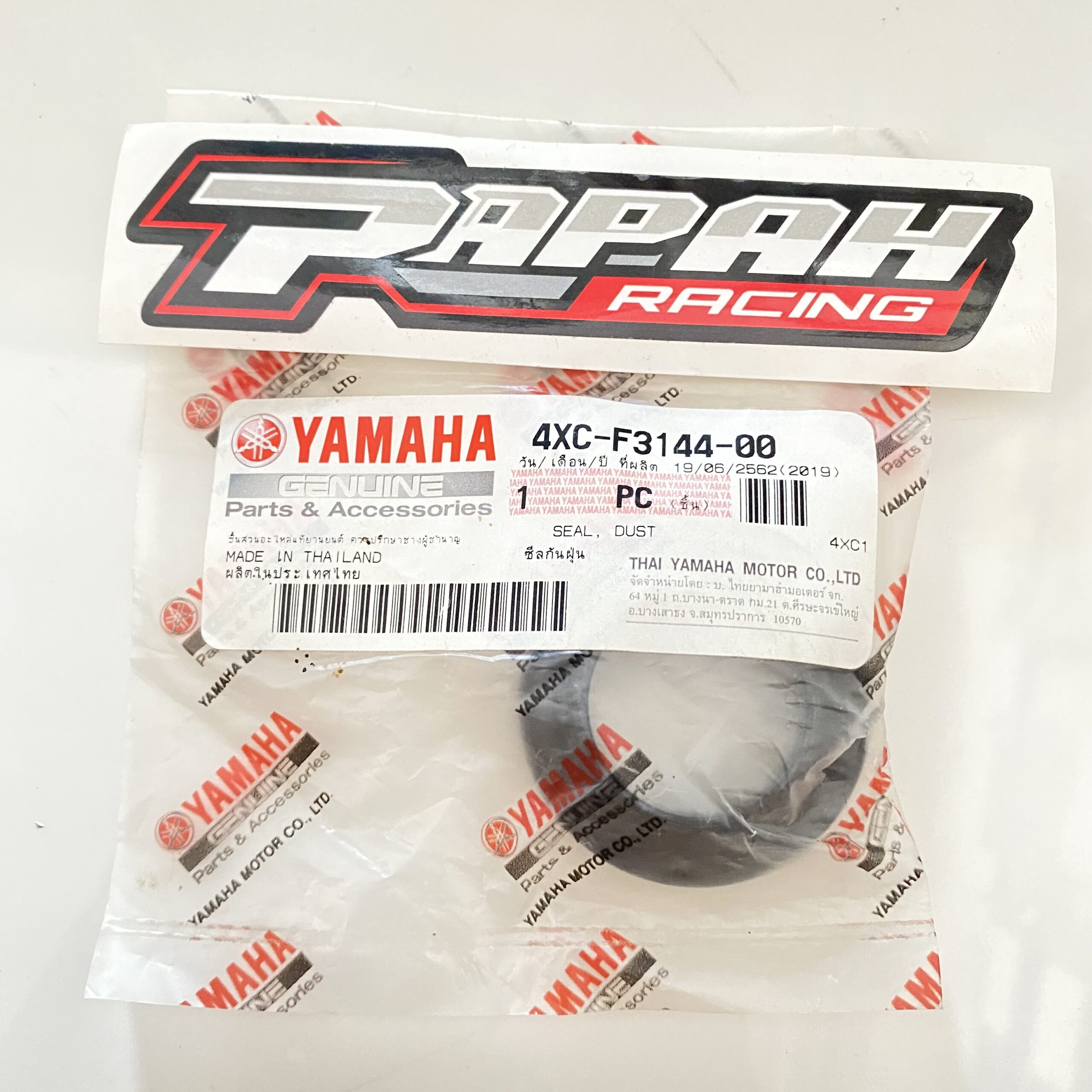 SEAL DEBU YAMAHA 125Z - Gambar 2