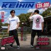 KAOS KEIHIN ORIGINAL
